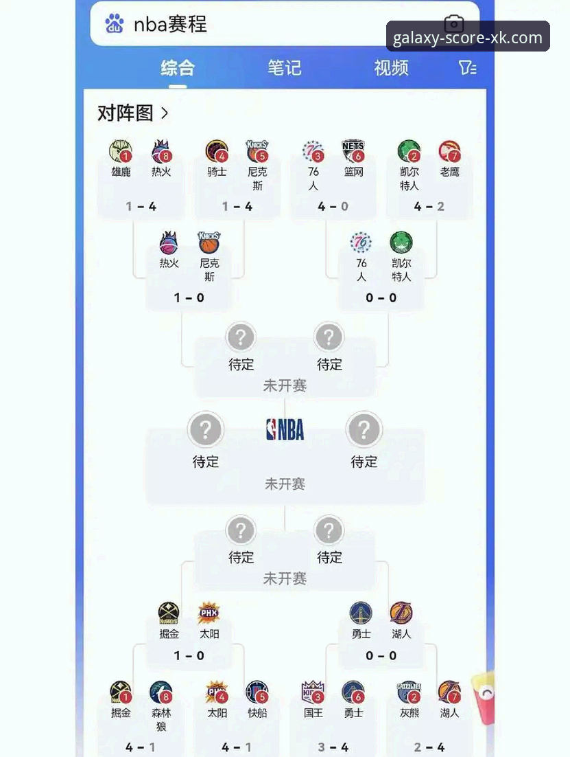 星空体育App官方下载 星空体育App官方下载与NBA赛事深度解析操作教程