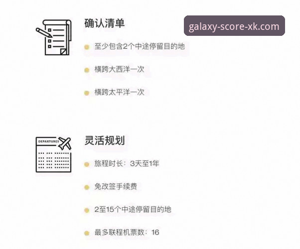 星空体育App下载对比详解：官方渠道、实时比分与用户体验