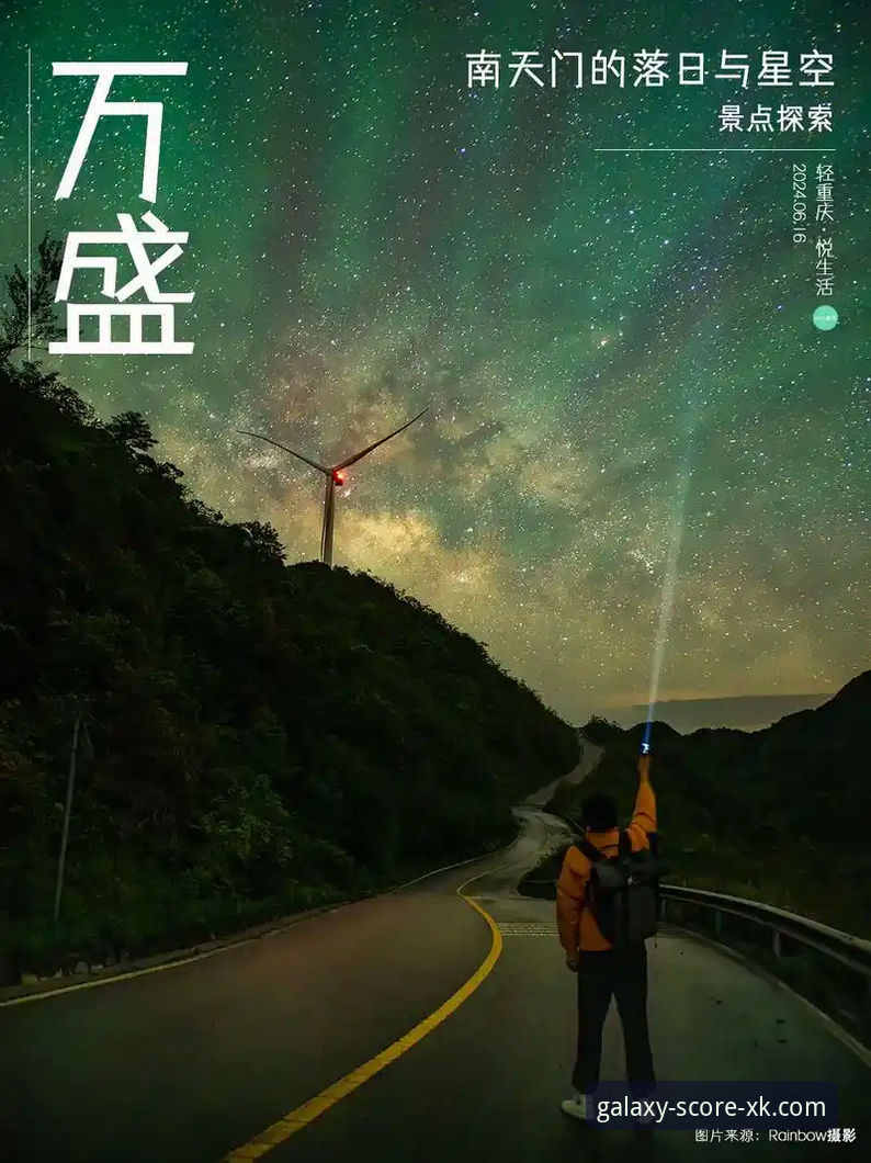 星空体育直播平台到底值不值得下载？技术评测员告诉你真相