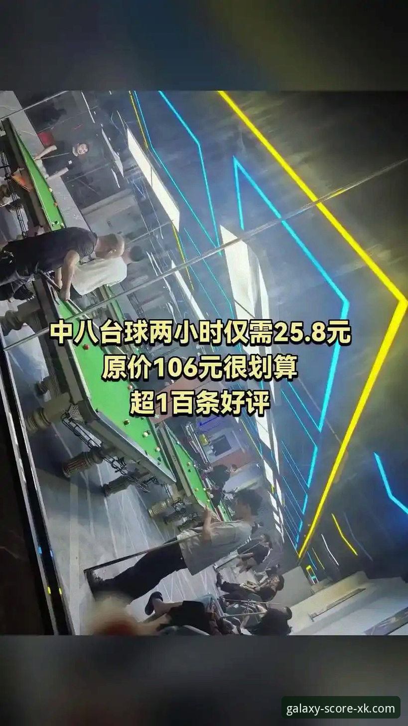 星空体育平台最新动态：2026星空体育比分实时更新引领观赛体验变革