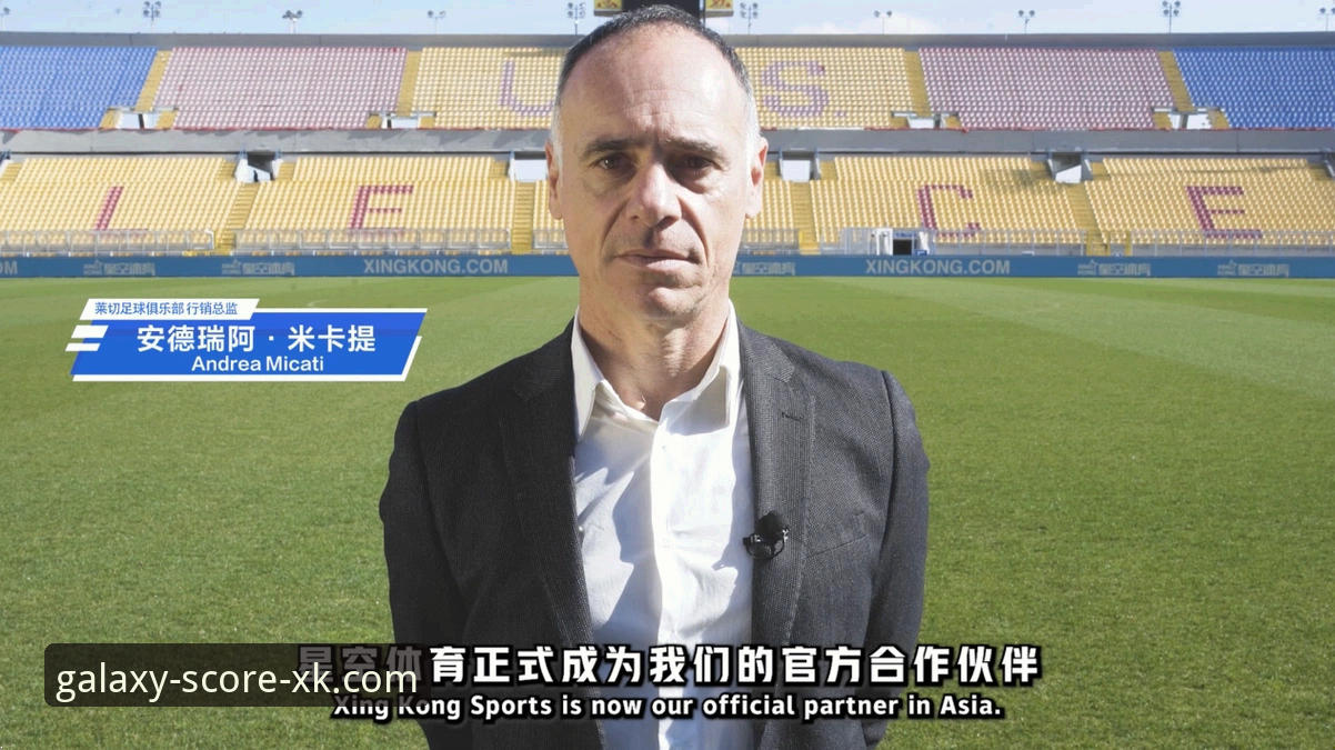 星空体育官网下载 vs. 第三方渠道：如何安全获取最新版App与实时比分体验