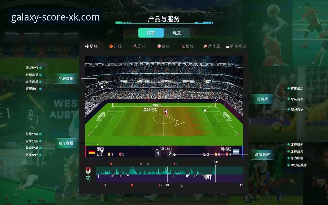 星空体育比分直播下载问题深度解析与解决方案