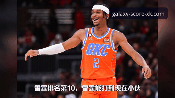 CJ麦科勒姆续约事件完整指南：如何在星空体育平台掌握最新NBA动态